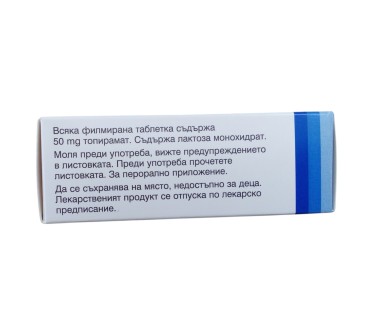 ТОПИЛЕКС ТАБЛ. 50МГ Х 30